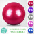 PVC Glossy Yoga Stadium Barbed Massage Fitness Ball Thickened Explosion-Proof Ball Balance Gymnastic Ball