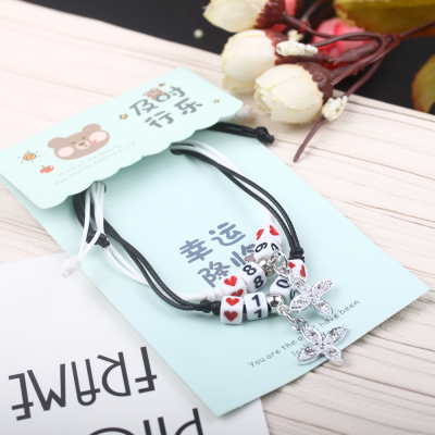 10 Yuan Ornament Couple Rubber Band Couple Bracelet Men and Women Ins Style Girlfriends Bracelet Birthday Gift Internet Celebrity Jewelry
