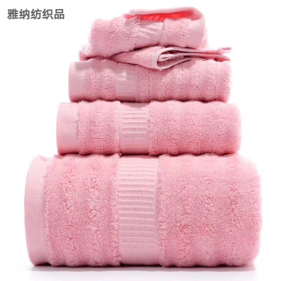 Yana Textile Bamboo Fiber Bath Towel Towel Towel Children Towel Square Towel Adult Towels Gift Box Bath Towel