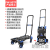 Shunhe Trolley Pull Goods Hand Push Trolley Platform Trolley Pull Car Foldable and Portable Household Car Hand Pull Small Trailer