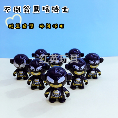 Tumbler Dark Knight Doll Ornaments Event Gift Accessories Capsule Toy Supply Parent-Child Interaction Early Education Yi