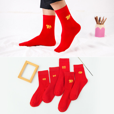 Socks Red Cotton Short Sleeve Elastic Rubber Red Welt All Cotton Mid-Calf Length Socks Birth Year Jacquard Rich Men's Socks