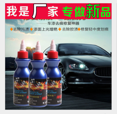 Car Supplies Repairing Wax Small Blue Car Cleaning Tool Car Paint Mark Removal Fabulous Repair Product Thick Sticky Thick