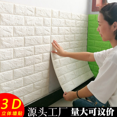 3D Wallpaper Wall Sticker Anti-Collision Self-Adhesive Wallpaper Foam Brick Pattern Wallpaper Self-Adhesive Wallpaper
