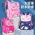 Primary School Student Schoolbag Lightweight Waterproof and Lightweight Spine Protection Large Capacity Unicorn