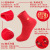 Zodiac Anniversary Year Red Socks Red New Style New Year Pure Cotton Socks Stepping on the Villain Couple Mid-Calf Blessing Socks Wholesale