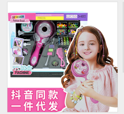 Tiktok Magic Tress Device Children's Electric Braided Dreadlocks Device Girl's DIY Braid Play House Toy