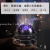 Factory Direct Sales 2024 New Effect Light Rechargeable Bluetooth Audio Starry Sky Projection Lamp Entertainment Light