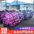 Violet Onion Mesh Bags Factory Customized Onion Mesh Bags Plastic Full Flat Mesh Bags Sub-Garden Flat Mesh