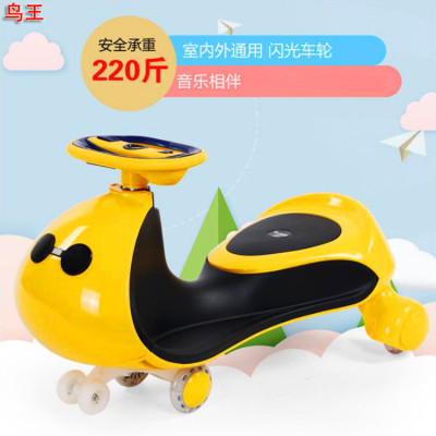 Baby Swing Car Luge Bobby Car Anti-Rollover Universal Wheel Scooter Adults Can Sit