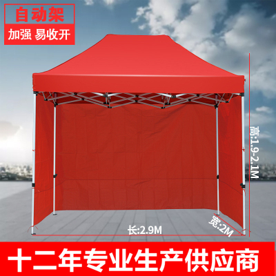 Factory Direct Sales Outdoor Canopy Awning Shed Rainproof Four Sides Warm Protection Cloth Night Market Stall Square Big Umbrella