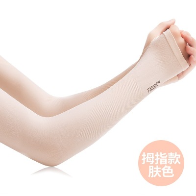 Fashion Ice Sleeve Ice Silk Cool Thin Type Sunscreen Gloves Long Men's and Women's Oversleeves Oversleeves Arm Outdoor Driving