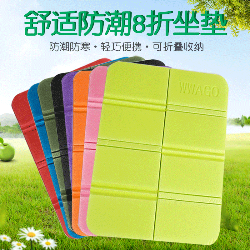 New Xpe Outdoor Foldable Cushion 8 Fold Stack Foam Cushion Portable Picnic Mat Waterproof and Moisture-Proof Liner Wholesale