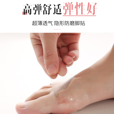 Spring New Invisible Heel Grips Transparent Back Stickers Exfoliating Kit Stickers Sandals Waterproof Heel Grips Anti-Wear Insole