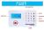 Anti-Theft Alarm Infrared Inductive Alarm Apparatus Home Door and Window Anti-Theft Store Wireless RemoteF3-17162