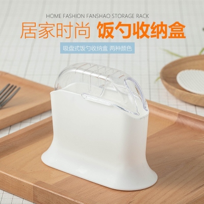 Factory Direct Sales Rice Cooker Meal Spoon Rack Creative Gadget Kitchen Supplies Household Suction Cup Meal Spoon-Seat Storage Rack