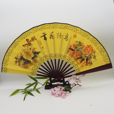 8-Inch Silk Folding Fan Customized Folding Fan Chinese Style Boutique Male Fan Craft Fan Advertising Fan