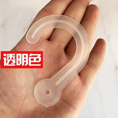 Jihui Plastic Question Mark Hook Cloth Willow Riveting Paper Card Accessories Accessories Perspex Strong Multifunctional Small Hook