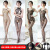 Airu Sexy Lingerie Open-End Dew-Exposed Sao Passion Suit Transparent Temptation Sexy Stockings Mesh Bodysuit Uniform