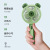 Cartoon USB Spray Fan Charging Humidifier Portable Student Desktop Handheld Mini Little Fan Gift