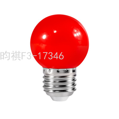 LED Color Bulb Flame Retardant PC Material Bulb Anti-Strobe Soft Eye Protection 3W Colored Bulb E27 Electric Screw