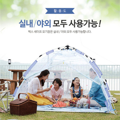 In Stock Wholesale Korean New Double Anti-Mosquito Mesh Tent Multi-Person Automatic Building-Free Camping Anti-Mosquito Tent