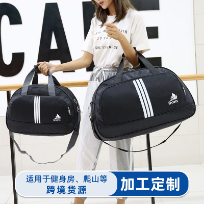 Customizable Logo Travel Bag New Leisure Short-Distance Travel Bag Large Capacity Sports Printing Portable Fitness Bag