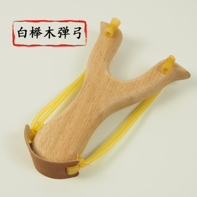 Factory Direct Sales Wooden Slingshot Whithe Beech Slingshot White Wooden Slingshot Outdoor Shooting Fishing Throwing Bait Feeding Mud Pellets
