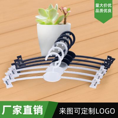 Plastic Bra Frame Twist Constantly Flexible Glue Underwear Hanger Non-Slip Magic Underwear Underwear Clip Drying Rack No Free Shipping