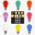 LED Color Bulb Flame Retardant PC Material Bulb Anti-Strobe Soft Eye Protection 3W Colored Bulb E27 Electric Screw