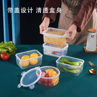 Household Storage Box Crisper Transparent Sealed Box Rectangular Set Refrigerator Microwave Bento Box Lunch Box with Lid
