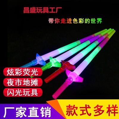 Large Four-Section Electronic Flash Telescopic Stick Concert Cheering Props Children's Luminous Toys Fluorescent Sword