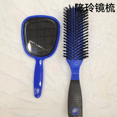 Straight Comb Mirror and Comb Combination Three-Color Plate Comb Cannot Be Special Comb Mirror Export Foreign Trade