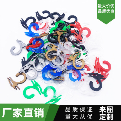 Factory Wholesale Socks Hook Plastic Environmental Protection Question Mark Small Hook Independent Packaging Bag Snap Hook Pp Material