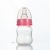 60ml Baby Care Feeding Bottle Newborn Baby Feeding Bottle Baby Pp Standard Caliber Feeding Bottle