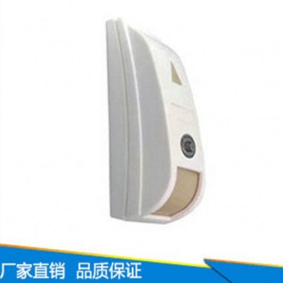 Human Body Induction Switch Infrared Small Curtain Mobile Detector Sensor Wired Infrared Alarm