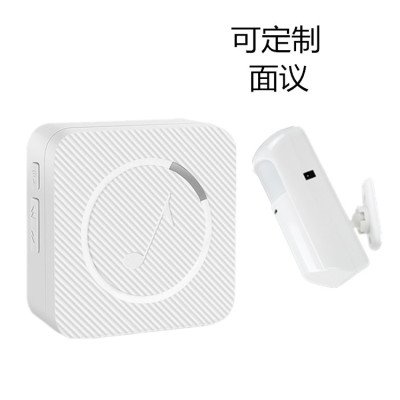 Infrared Detector Wireless Doorbell Set Wide Angle Probe Wireless Burglar Alarm Wireless Beeper