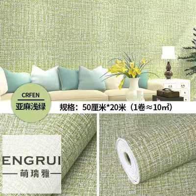 Linen Wall Cloth Factory Wholesale Plain Wallpaper Engineering Home Decoration Seamless Wall Covering Fabric Thickened