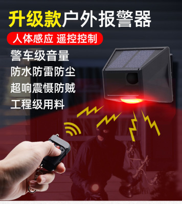 Solar Warning Light Alarm Lane Induction Alarm Light Animal Repeller Wild Boar [New Hot Sale]]