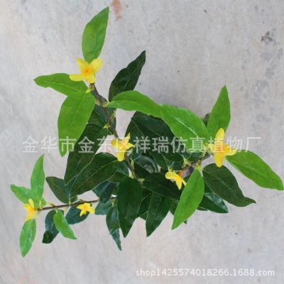 Emulational Plants and Flowers Yellow Flower Water Dragon Flower Fake Leaves DIY Background Shooting Decoration Wetland Engineering Wholesale