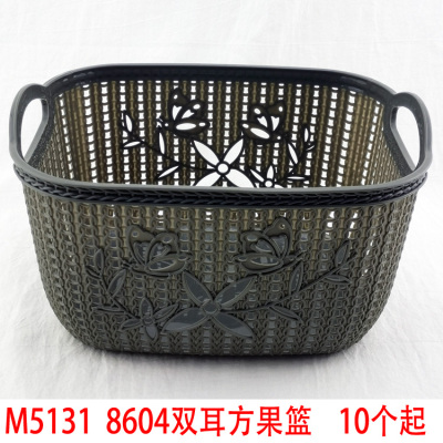 I2347 8604 Binaural Square Fruit Basket from 10 Fruit Plate Fruit Basin Fruits Storage Basket Yiwu 2 Yuan Store Supply