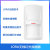 Long-Distance Wireless Infrared Human Activity Intrusion Induction Detector Intelligent Wide-Angle Infrared Alarm