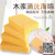 Natural Wood Paddle Cotton Kitchen Spong Mop Non-Stick Oil Double-Sided Household Wipes Kitchen Tool Brush Bowl Scouring Pad Brush