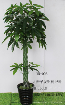 Artificial Plant Fake Trees 1.6 M Fortune Leaf Tree Hotel Shopping Mall Green Plant Wholesale Ground Bonsai Factory Wholesale