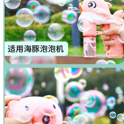 Bubble Water Bubble Mixture Toy Bubble Gun Replenisher Bubble Water Concentrated Solution Bubble Water Replenisher