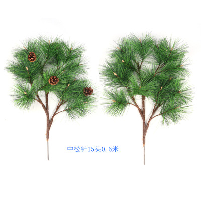 Xiang Rui Artificial 15-Head Shallow Pine Branches Pine Needles Green Plants Fake Pine Welcome Pine Telecom Tower Decoration Factory Wholesale
