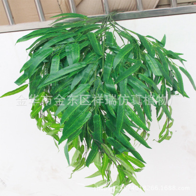 Imitative Tree Leaves Plant Willow Leaf Willow Leaves Wicker Leafy Branch Engineering Home Decoration Background Shooting Sale