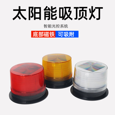 Night Warning Flash Car Solar Warning Light Strobe Light Magnetic Red and Blue Flashing LED Light Signal Light