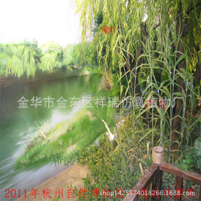 Imitate Leaves Reed Flower Dried Flower Big Reed Leaf Spring and Autumn Color Plant Reed Decorative Leaves Museum Wholesale