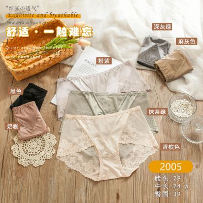 Mancel Yao Lace Sexy See-through Lightweight Breathable Women's Underwear Close-Fitting Cotton Crotch Comfortable Hip Lift Mid Waist Briefs